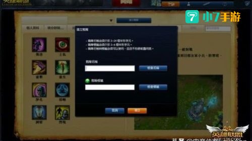 龙歌黑暗之眼秘籍