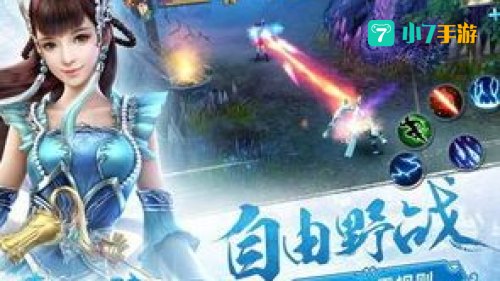 倩女幽魂 修为
