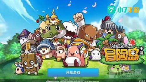 冒险岛怀旧版手游